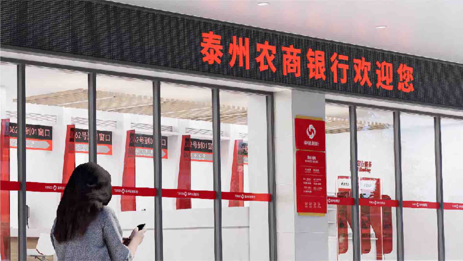 玻璃防撞腰线正确与错误做法对比