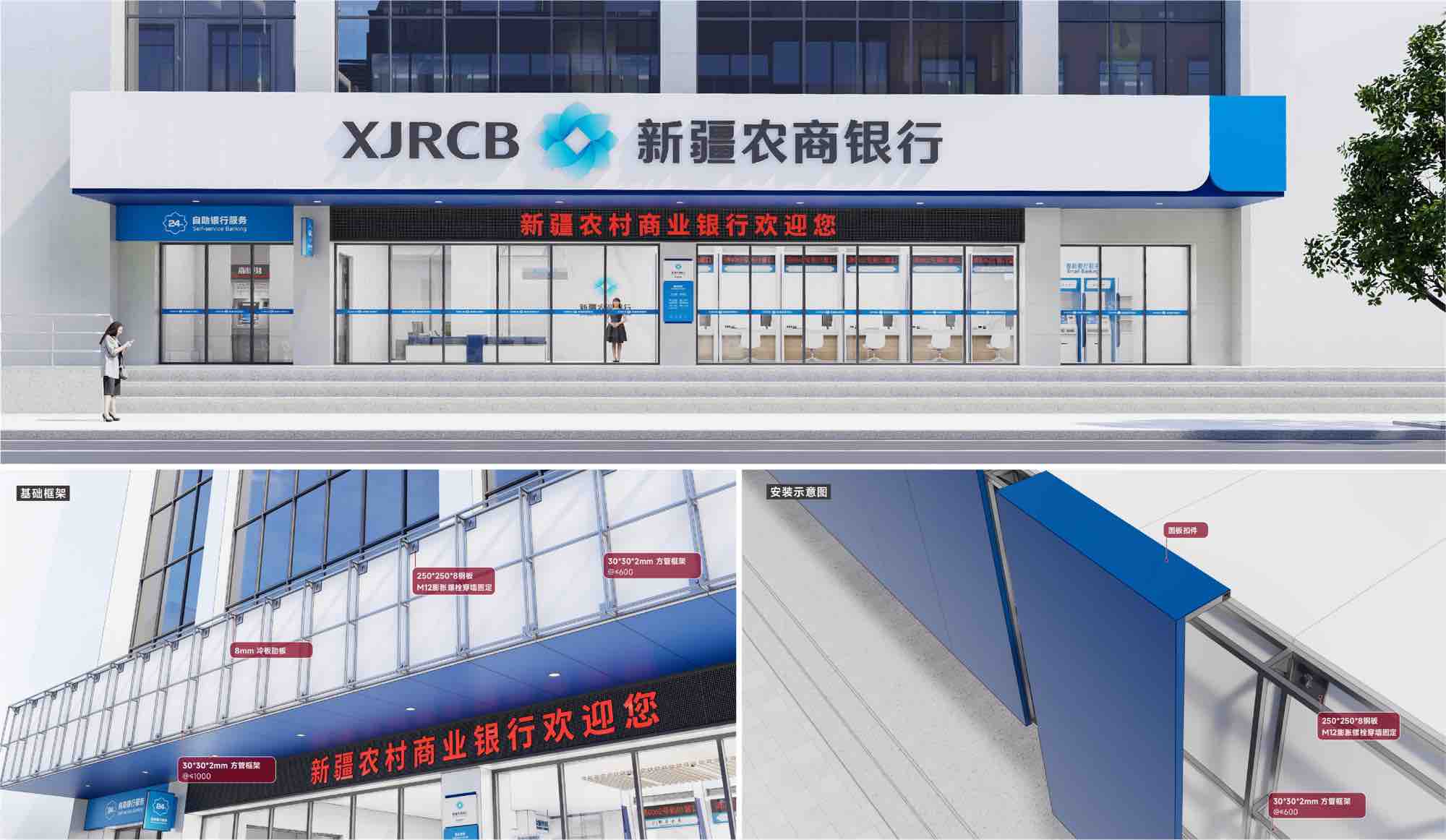 铝塑板门头加发光字：日间看面板平整度与分缝，夜间突出标志与名称