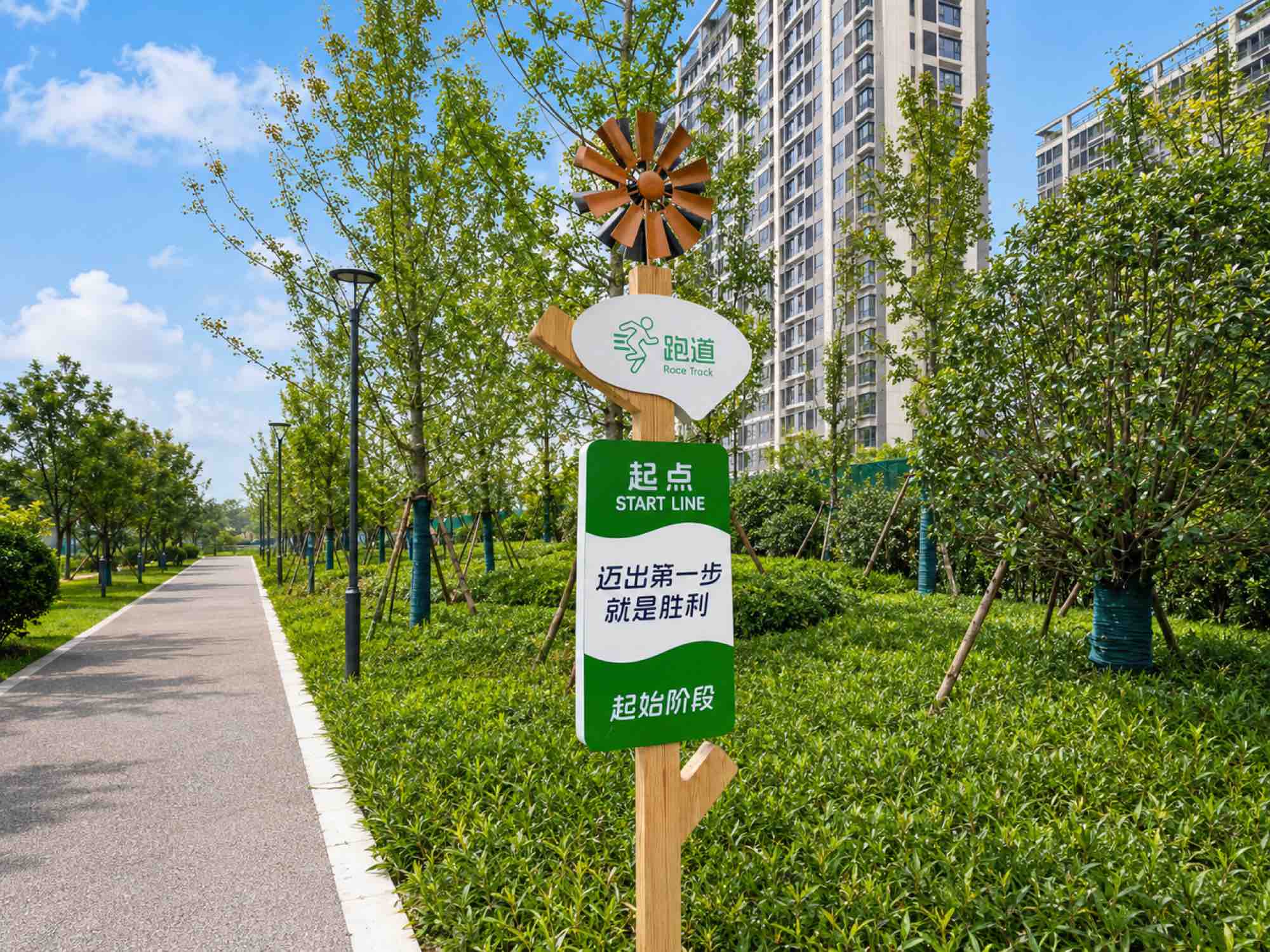 实地步行验收路线图：含白天与夜间双版本