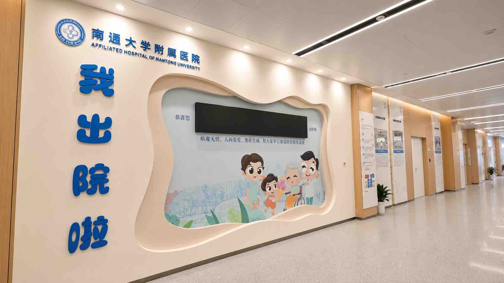 医疗建筑导视-3