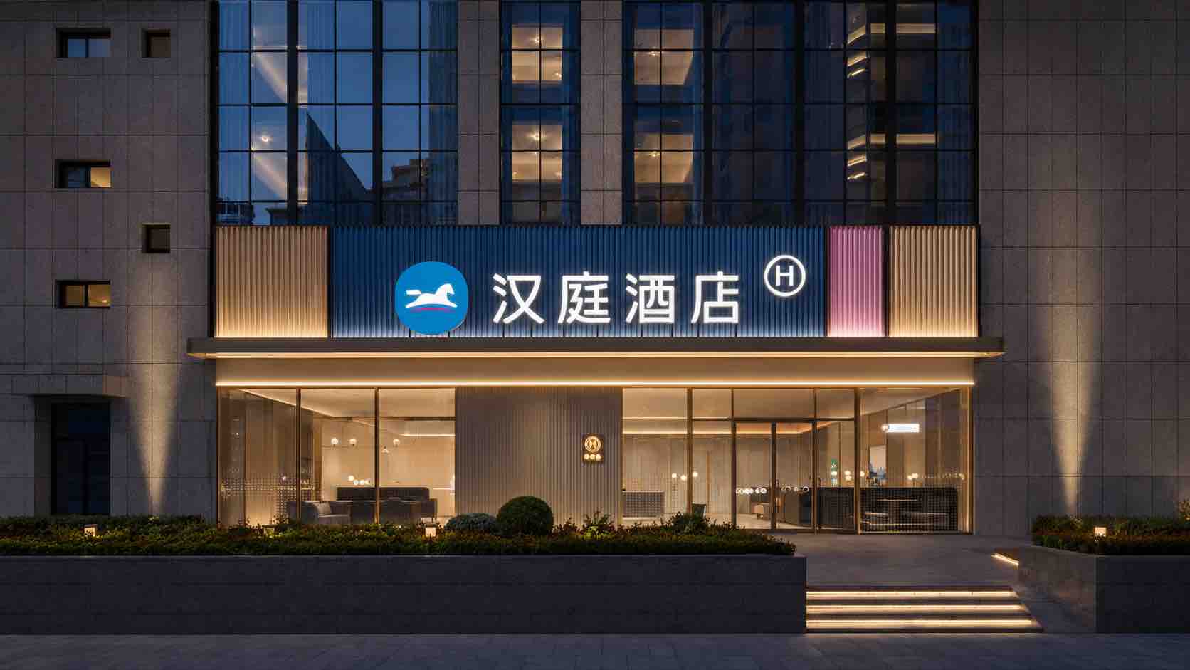 酒店门头与建筑外立面标识
