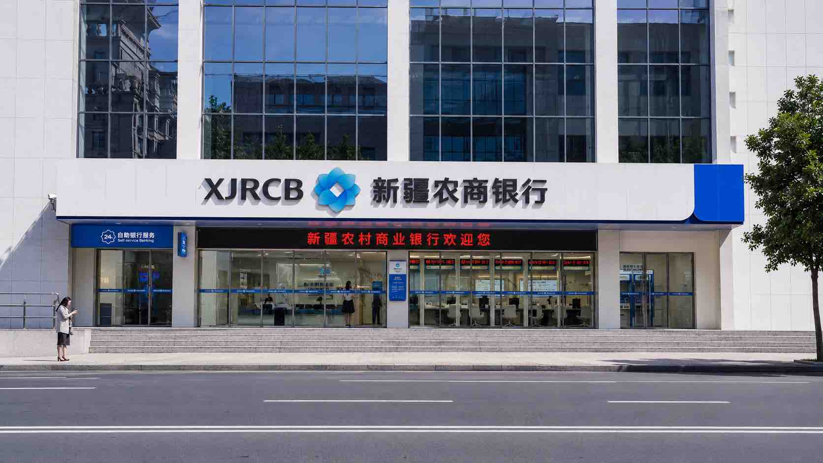 金融网点门楣标识系统-实景